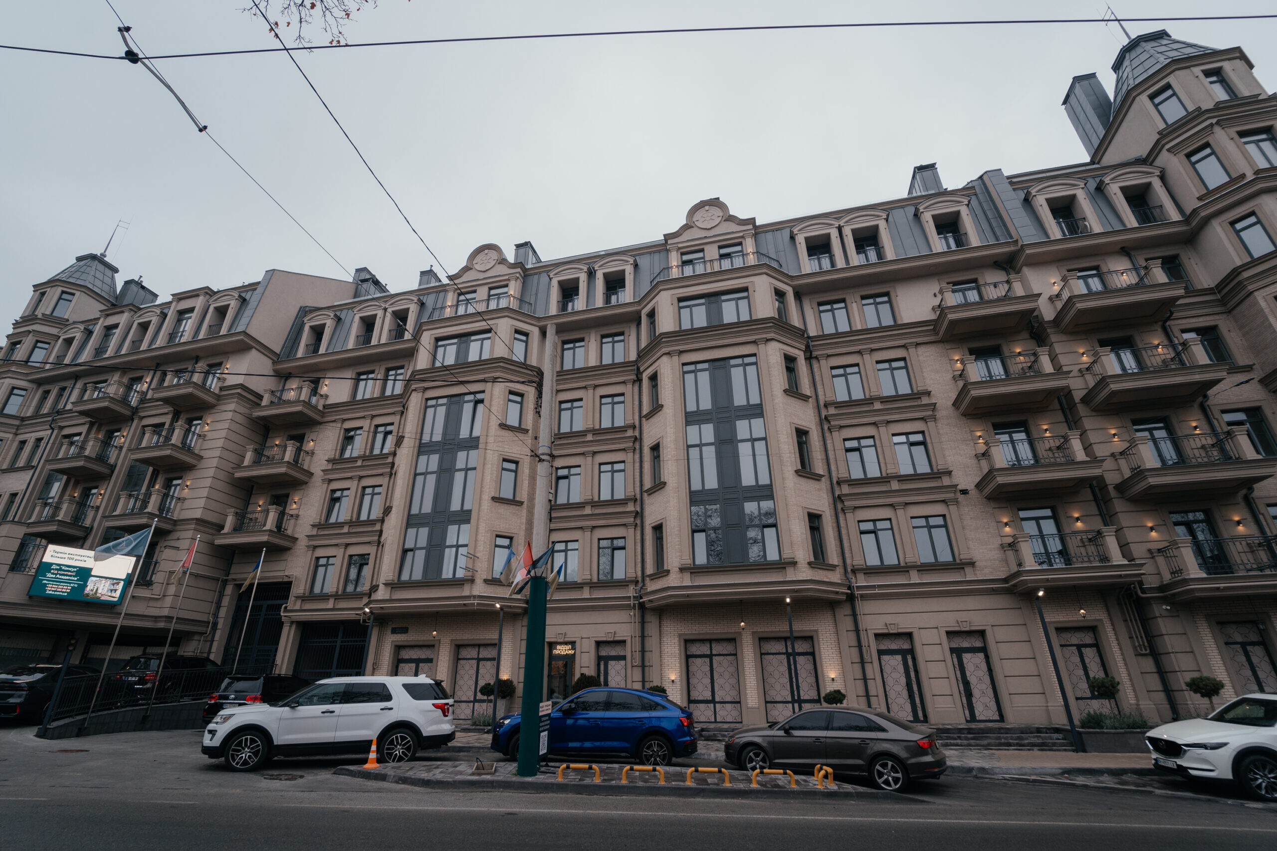 Клубний будинок Консул